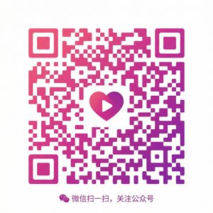 日本三级公众号二维码